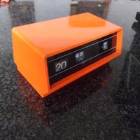 SVEGLIA ORANGE  VINTAGE  ANNI 70