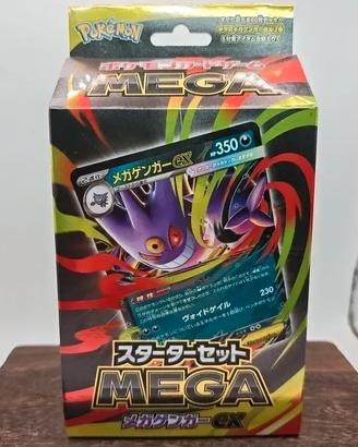 Pokémon MEGA Starter Set Mega Gengar ex + Promo