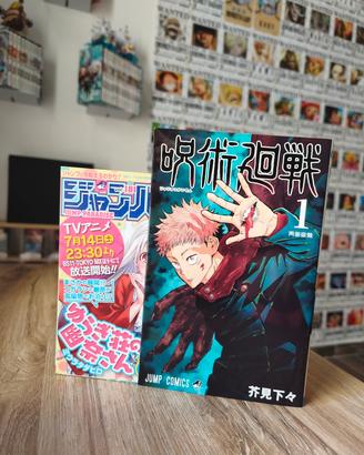 Jujutsu Kaisen Vol 1 prima stampa prima edizione 