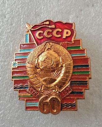 spilla pin urss soviet cccp comunismo A