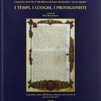 il testamento di Leon Battista Alberti bentivoglio