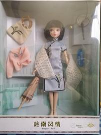 Bambola cinese Kurhn Doll