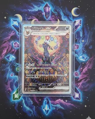Umbreon ex (sv8a 217) Terastal ex - pokemon