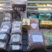 Lotto Terricci e Substrati Professionali 