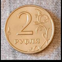 Moneta da 2 Rubli del 1998 Russia
