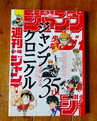 Artbook Shonen Jump 35th Anniversary 1968-2003