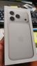 apple-iphone-17-pro-256gb-silver