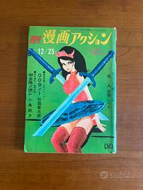 RIVISTA GIAPPONESE WEEKLY MANGA ACTION LUPIN III