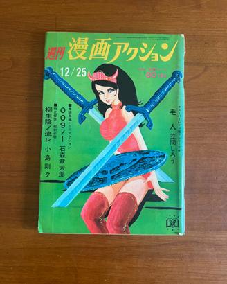 RIVISTA GIAPPONESE WEEKLY MANGA ACTION LUPIN III
