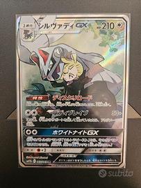 pokemon silvally 065