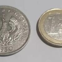 MONETA GRECIA 5 DRACHMAI 1930