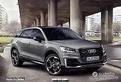Audi q2 ricambi musata frontale