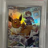 Carta Pokémon JPN gradata PSA 10