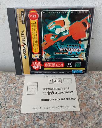 Virtual-On Cyber Troopers for SegaNet Sega Saturn