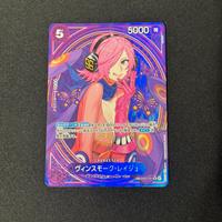 Carta one piece reiju eb03 jap
