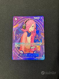 Carta one piece reiju eb03 jap