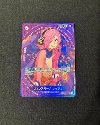 Carta one piece reiju eb03 jap