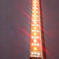 Plafoniera a led 60 cm con alba tramonto
