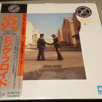 Pink Floyd Wish You Were Here LP giappone giallo