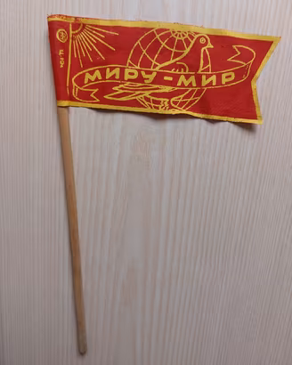 Bandierina e gagliardetto URSS (vintage)