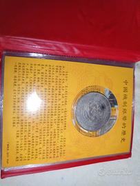 album con monete della Cina, n.11