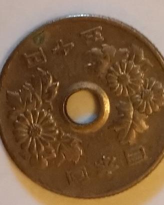 Moneta asiatica da collezionismo