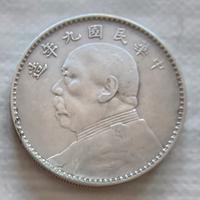 Rara Moneta Cina 1 Yuan 1920 Argento - Peso 26,66g