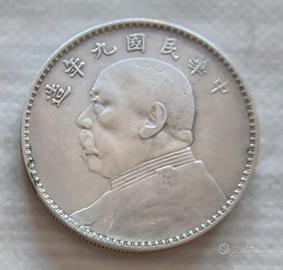 Rara Moneta Cina 1 Yuan 1920 Argento - Peso 26,66g