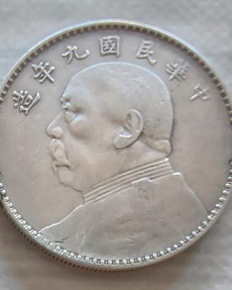 Rara Moneta Cina 1 Yuan 1920 Argento - Peso 26,66g