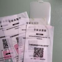 8 pellicole per iphone11