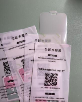 8 pellicole per iphone11