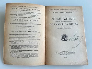 Grammatica Russa Edizione del 1933