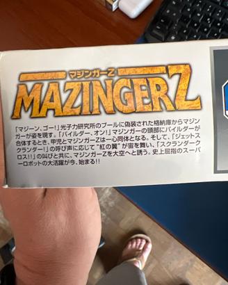 Mazinger Z Bandai 2001 Japan Model Kit Vintage Nuo