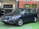 audi-q5-2-0-tdi-170-cv-quattro-s-tronic
