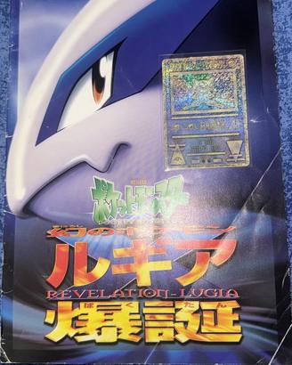 Mew antico errore stampa NINTEDO 1ed pokemon