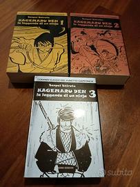Kagemaru den 1-2-3