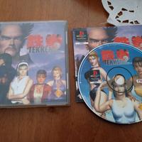 Tekken 2