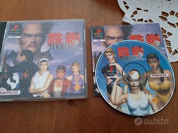 Tekken 2
