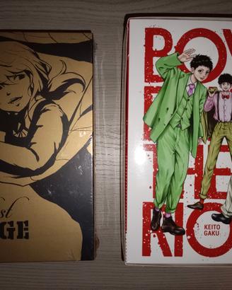 Box MANGA (Chiusi)