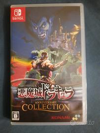 Castlevania Anniversary Collection 