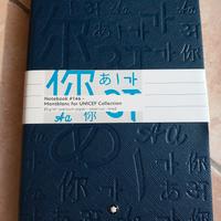 Notebook #146 Montblanc for UNICEF