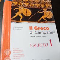 IL GRECO DI CAMPANINI 1 ISBN 9778838325823