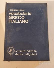 Dizionario greco Rocci