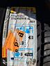 1-gomme-nuove-estivo-2254518-cp67615652
