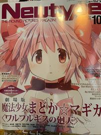 Newtype magazine madoka magica special