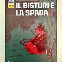 Osamu Tezuka - Il bisturi e la spada  1/6 completa