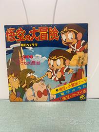 Disco flessibile the Monkey