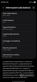 Samsung S26+