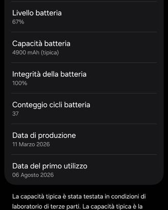 Samsung S26+