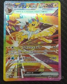 Pokemon Terastal Jolteon Ex SAR 209/187